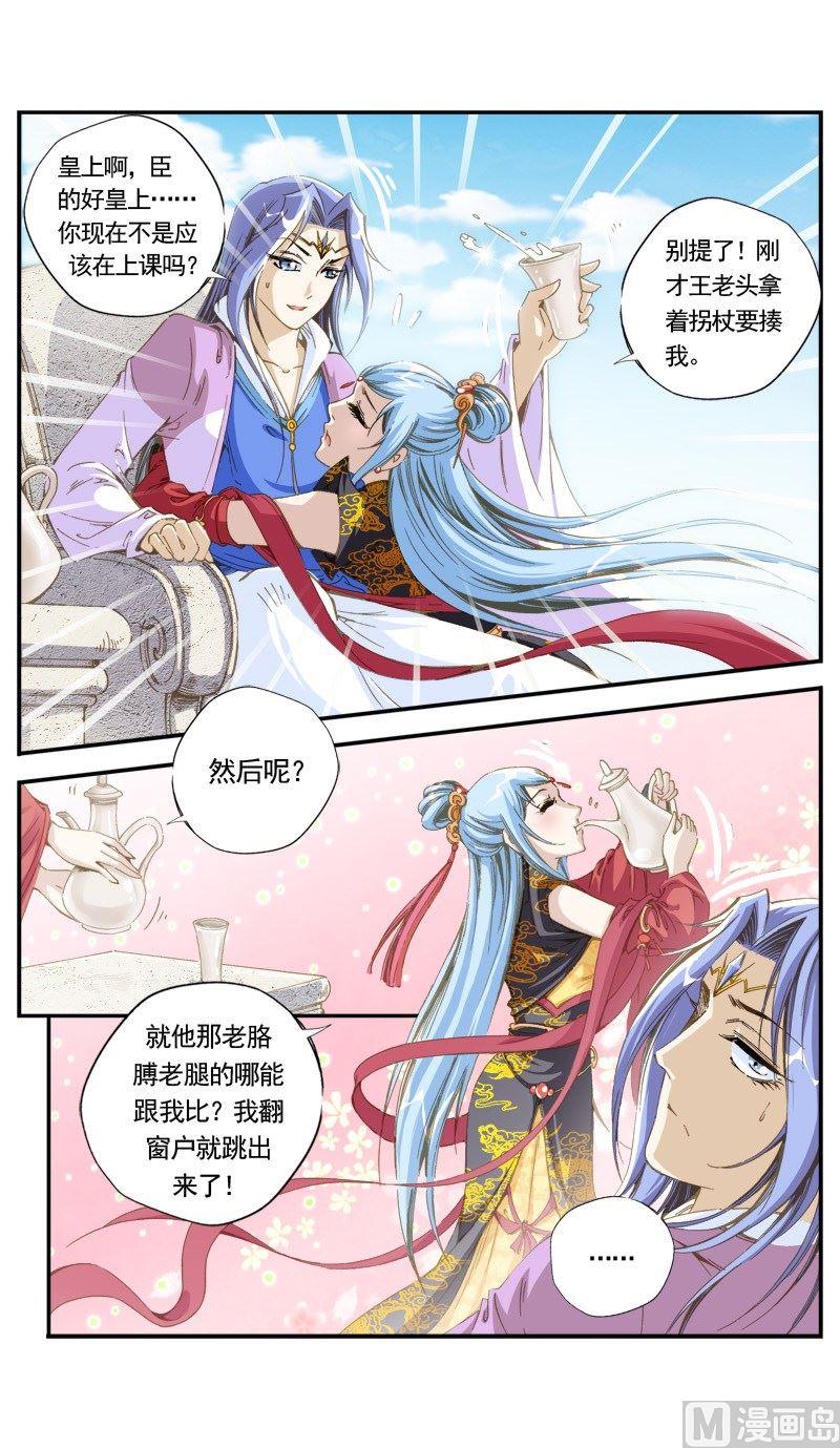 第 8 页