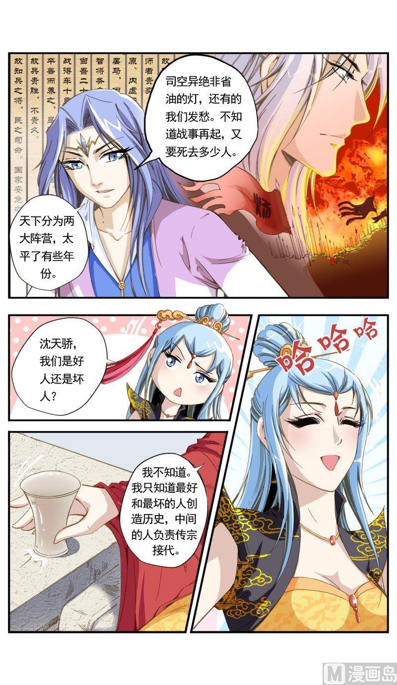 第 1 页
