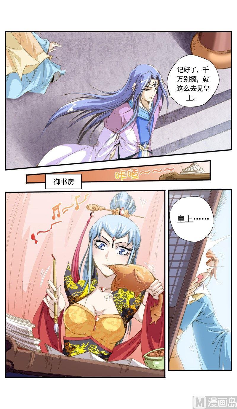 第 10 页