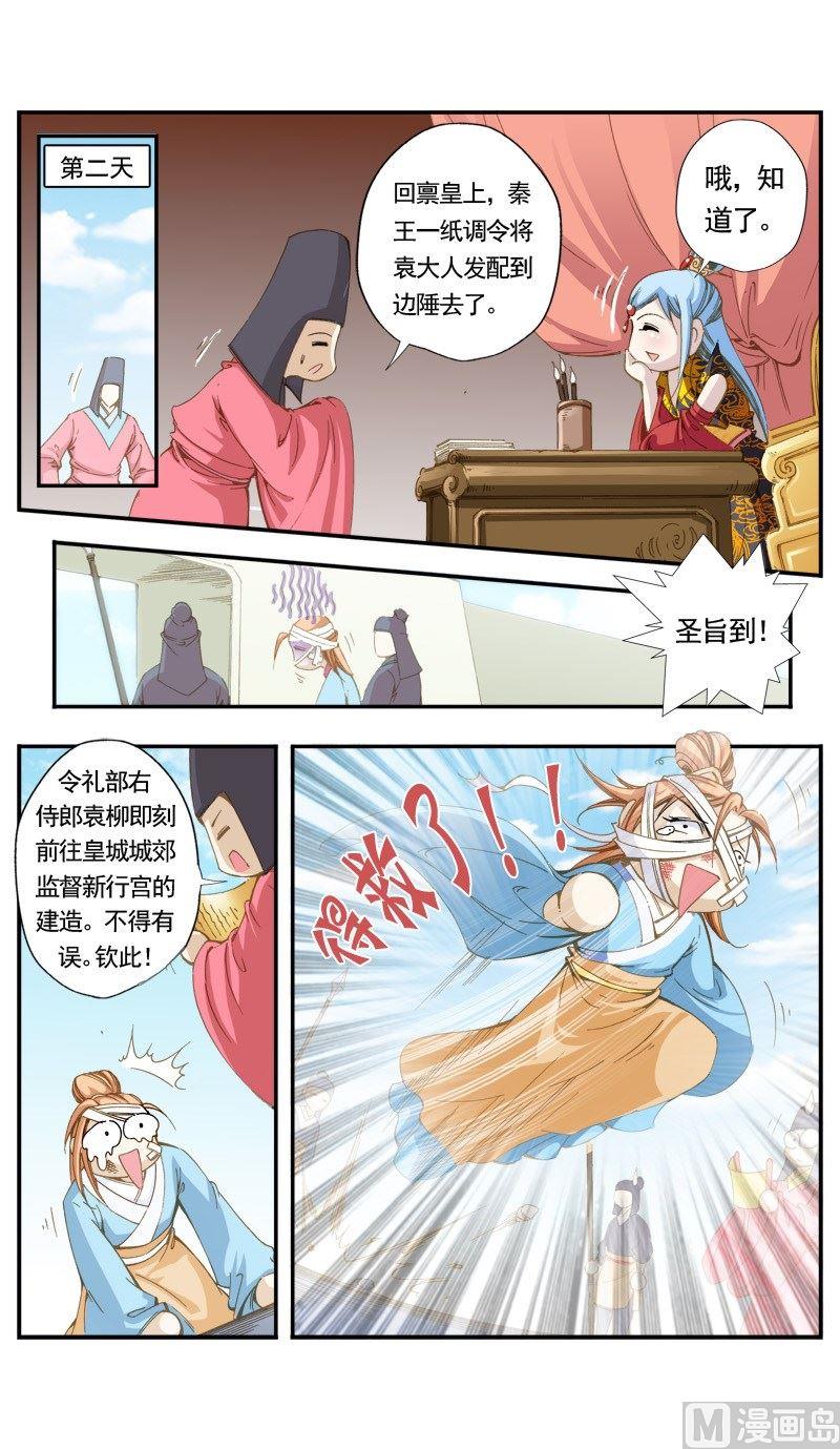 第 12 页