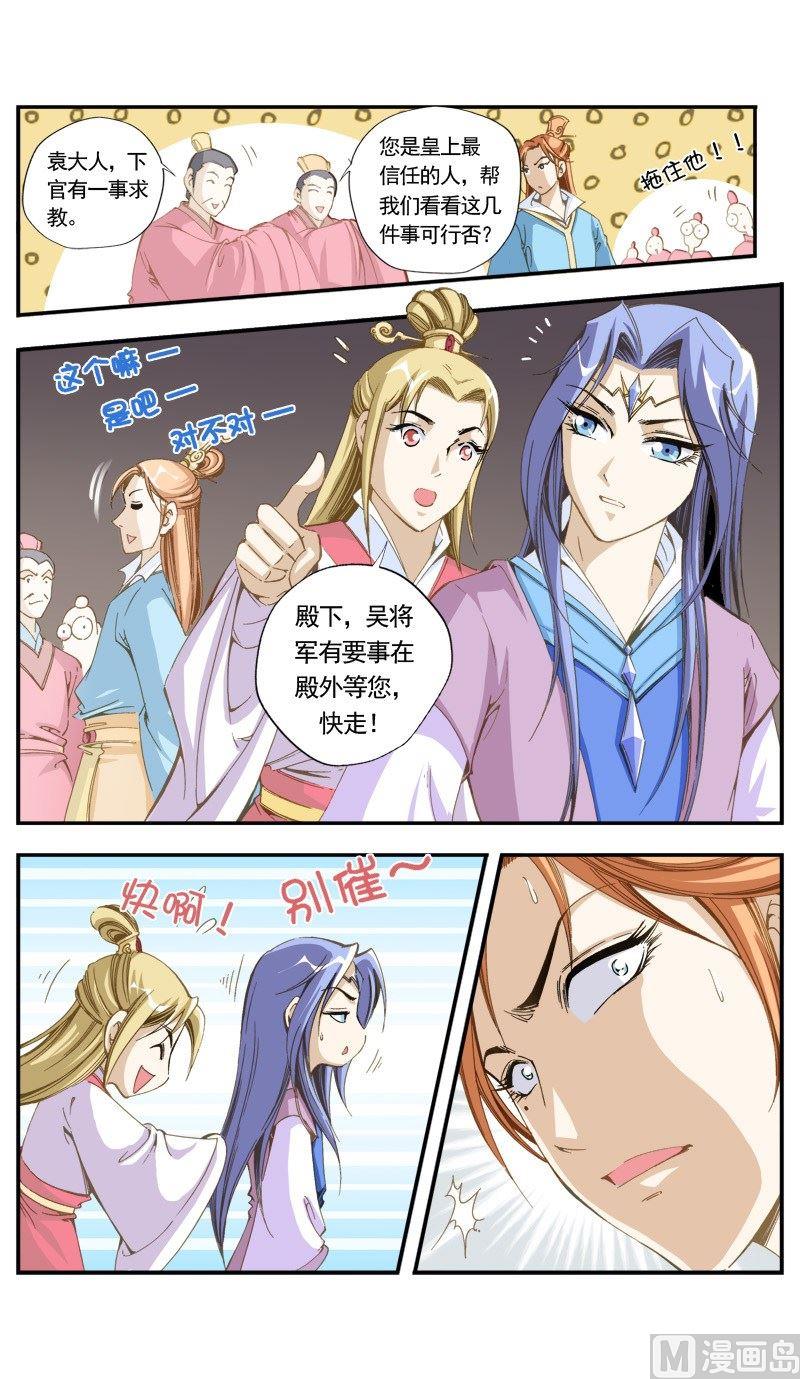 第 5 页