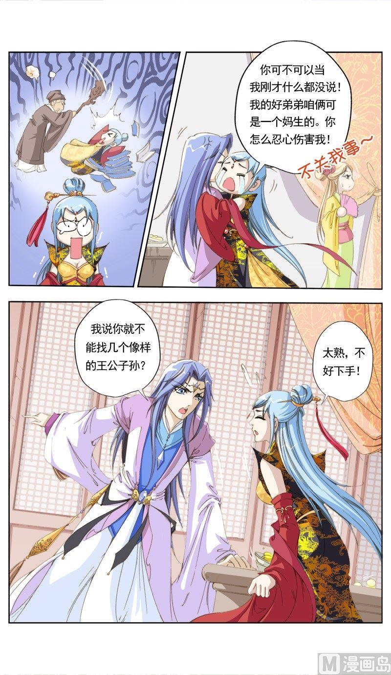 第 5 页