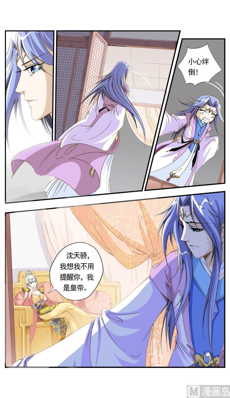 第 9 页