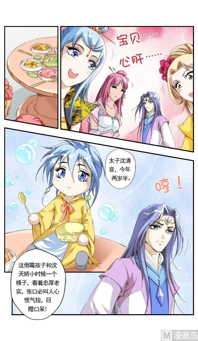 第 10 页