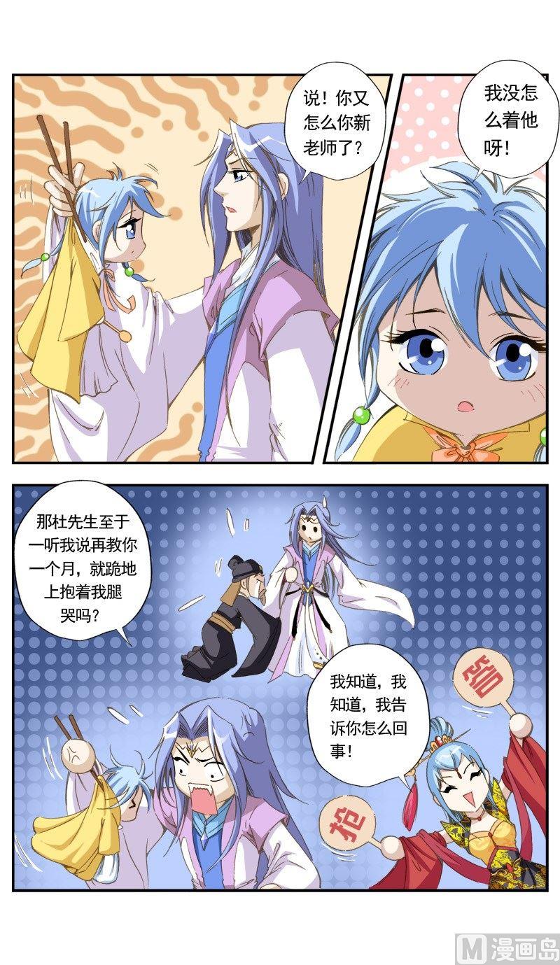 第 11 页