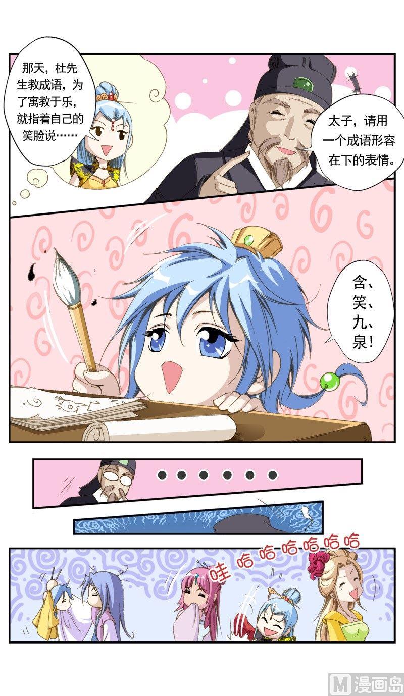 第 12 页