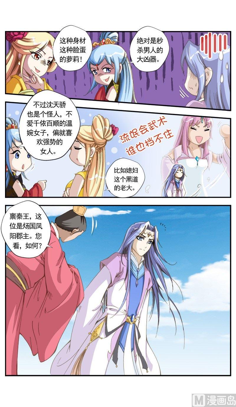 第 6 页