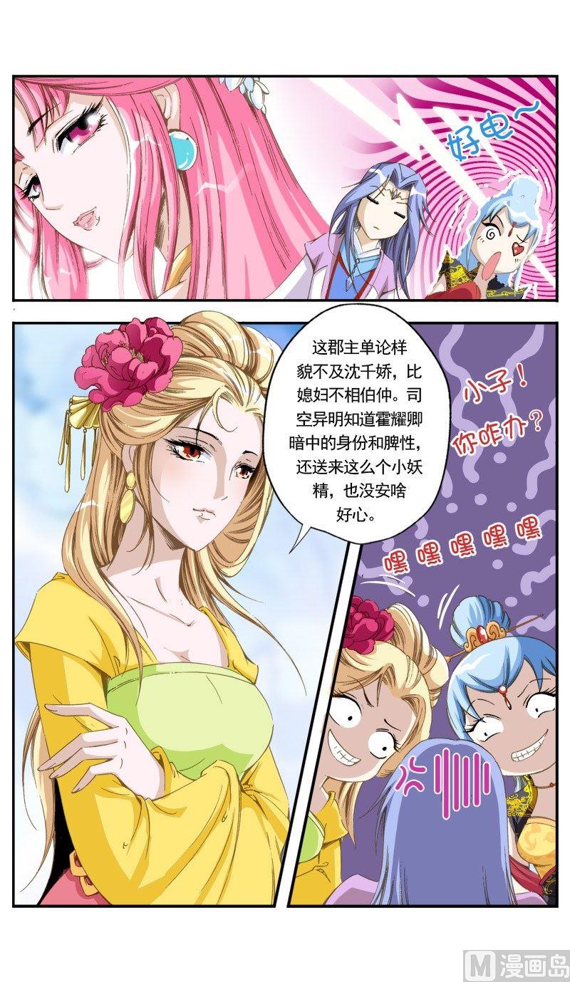第 8 页