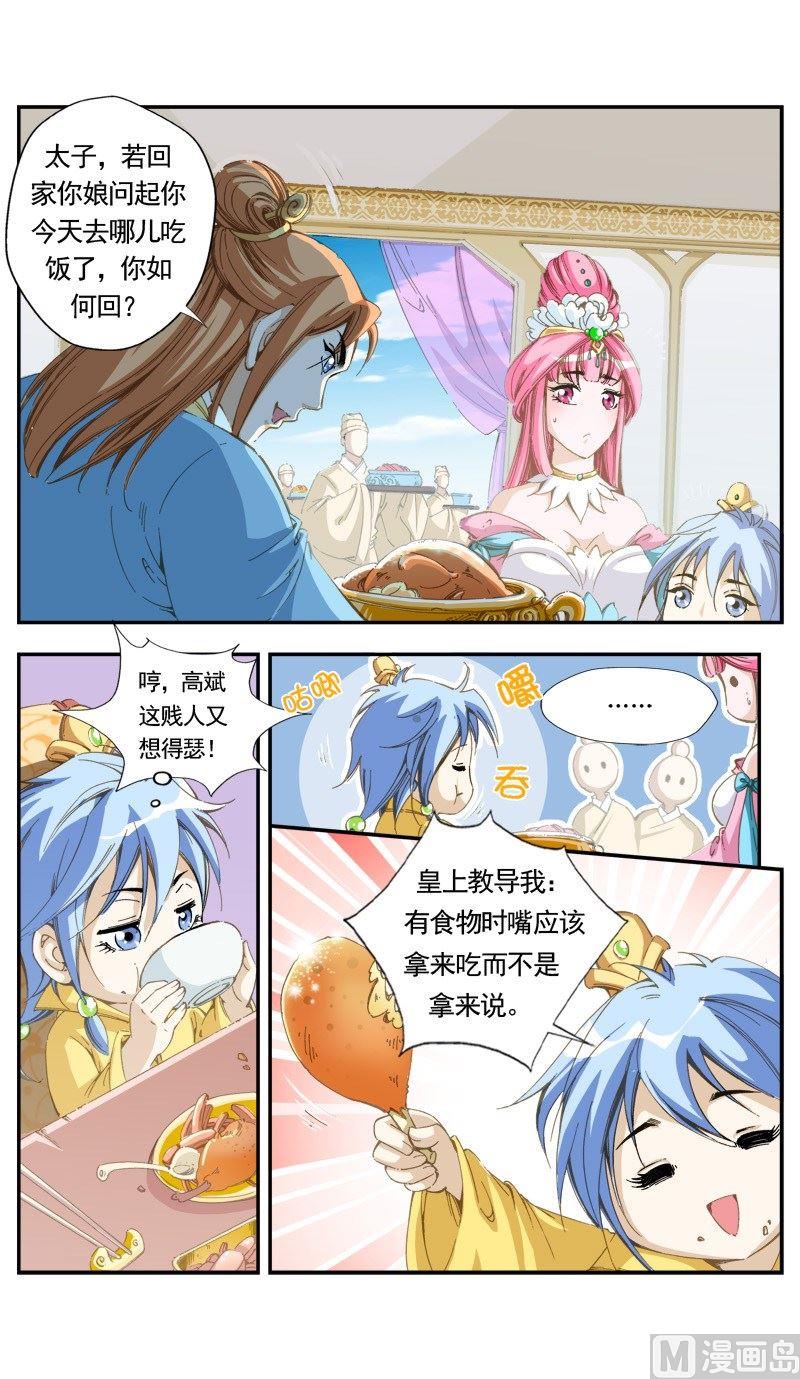 第 11 页