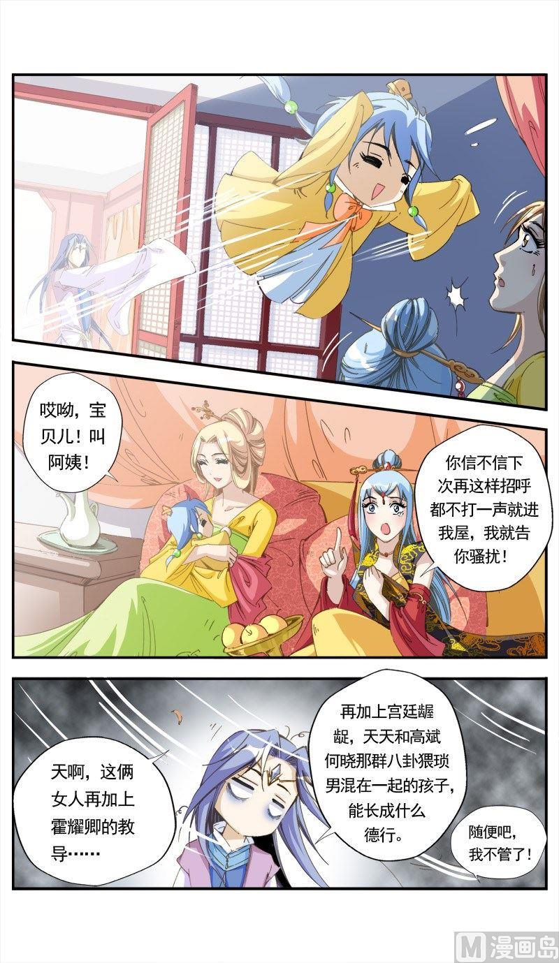 第 11 页