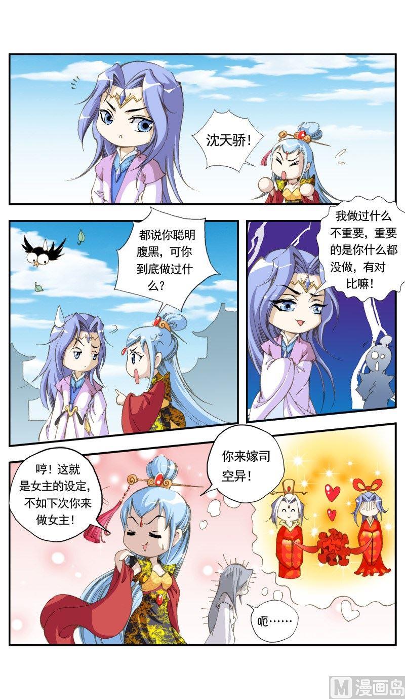 第 13 页