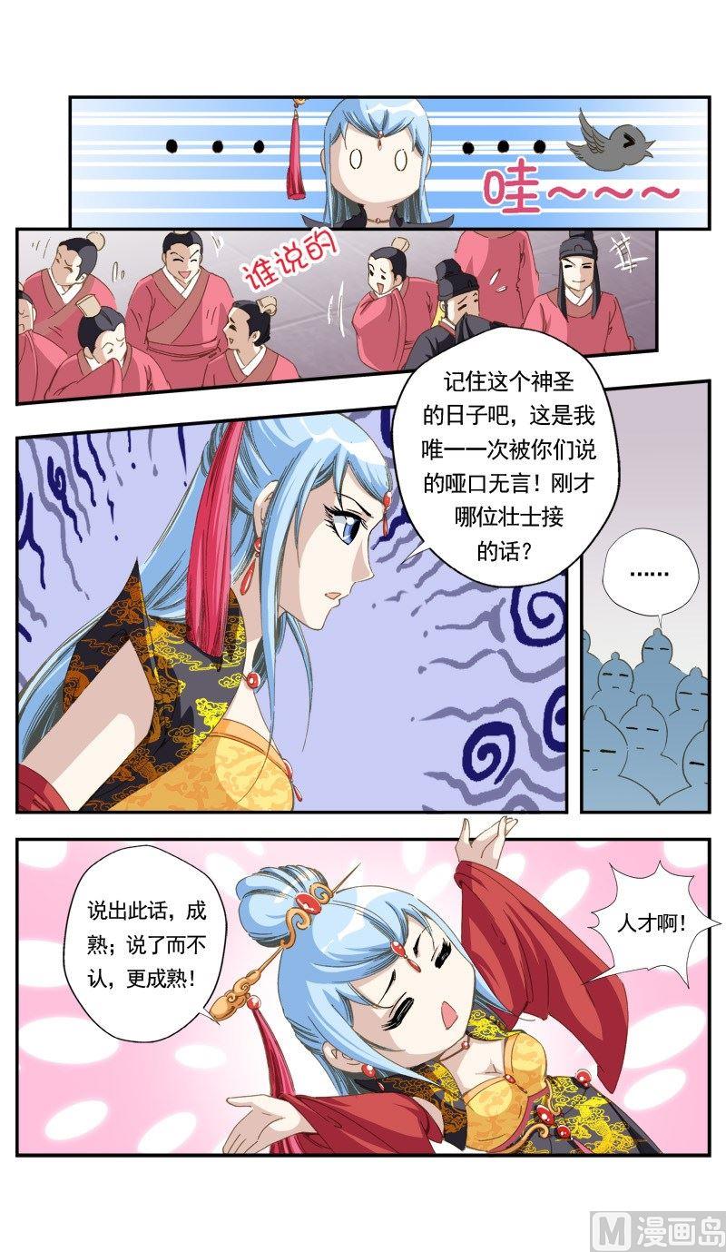 第 10 页