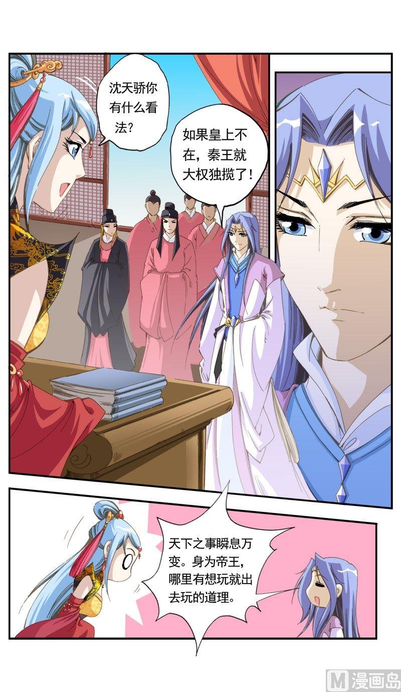 第 11 页