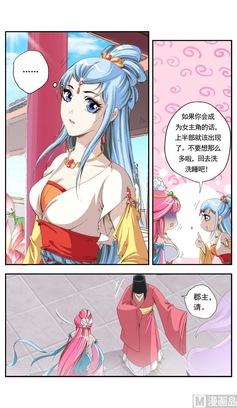第 6 页