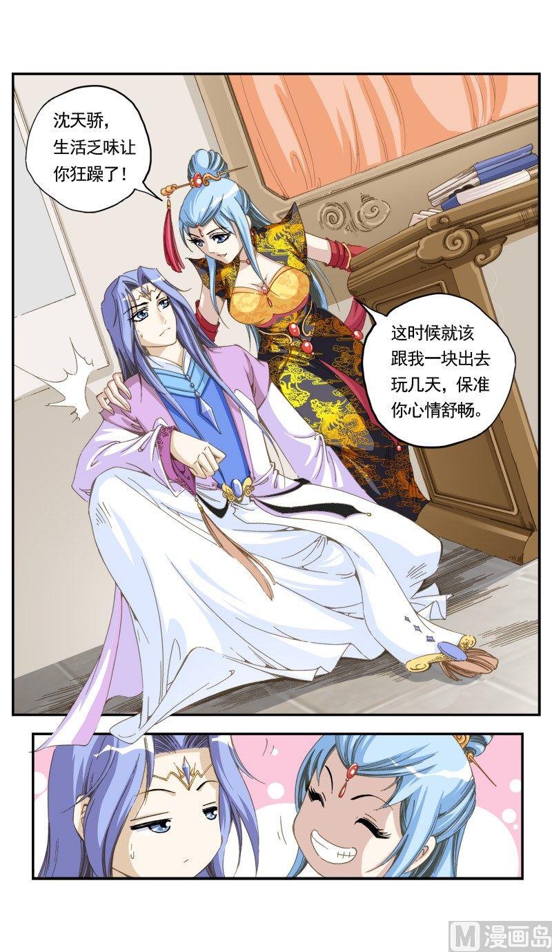 第 5 页