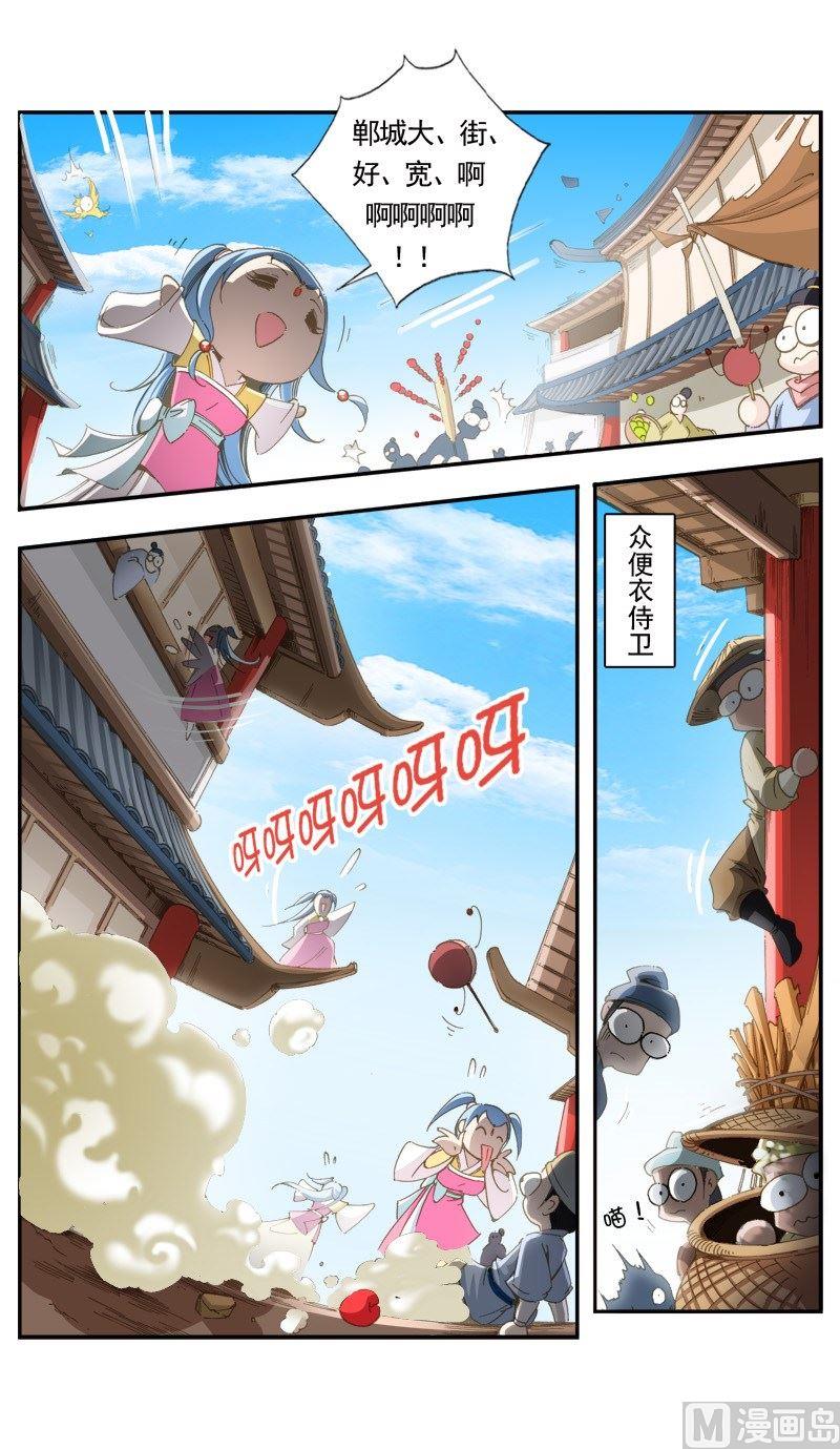 第 11 页
