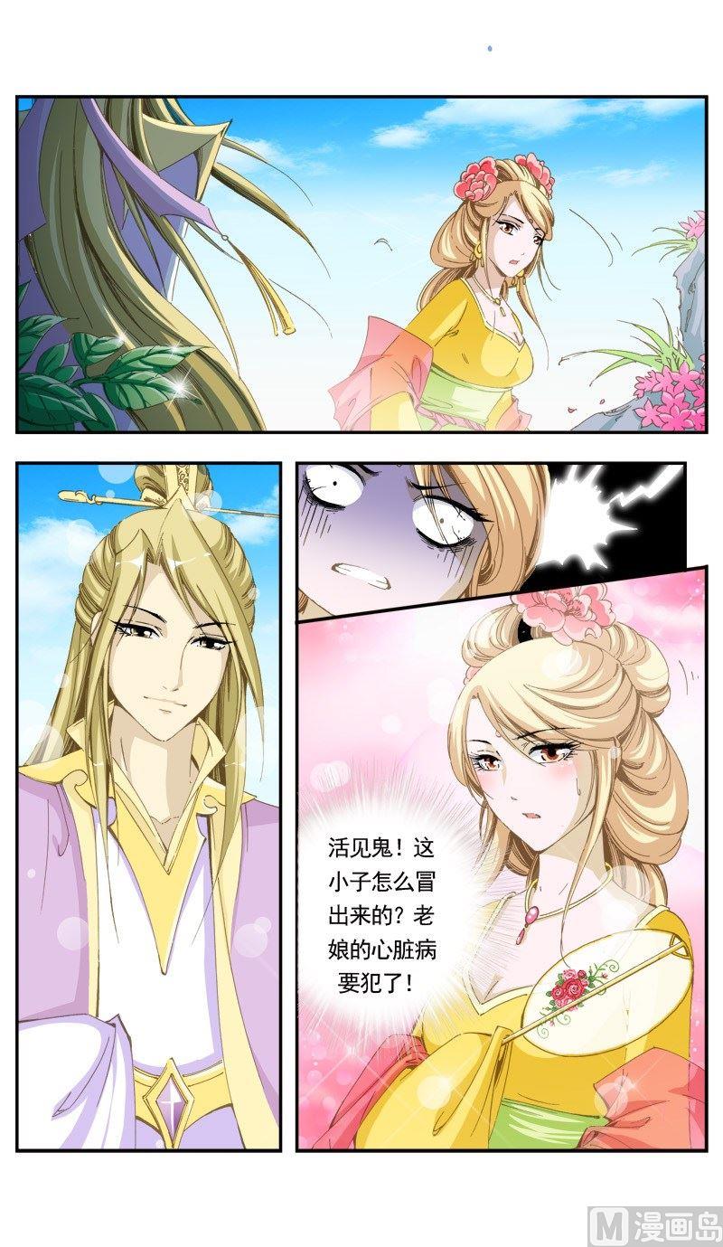 第 5 页