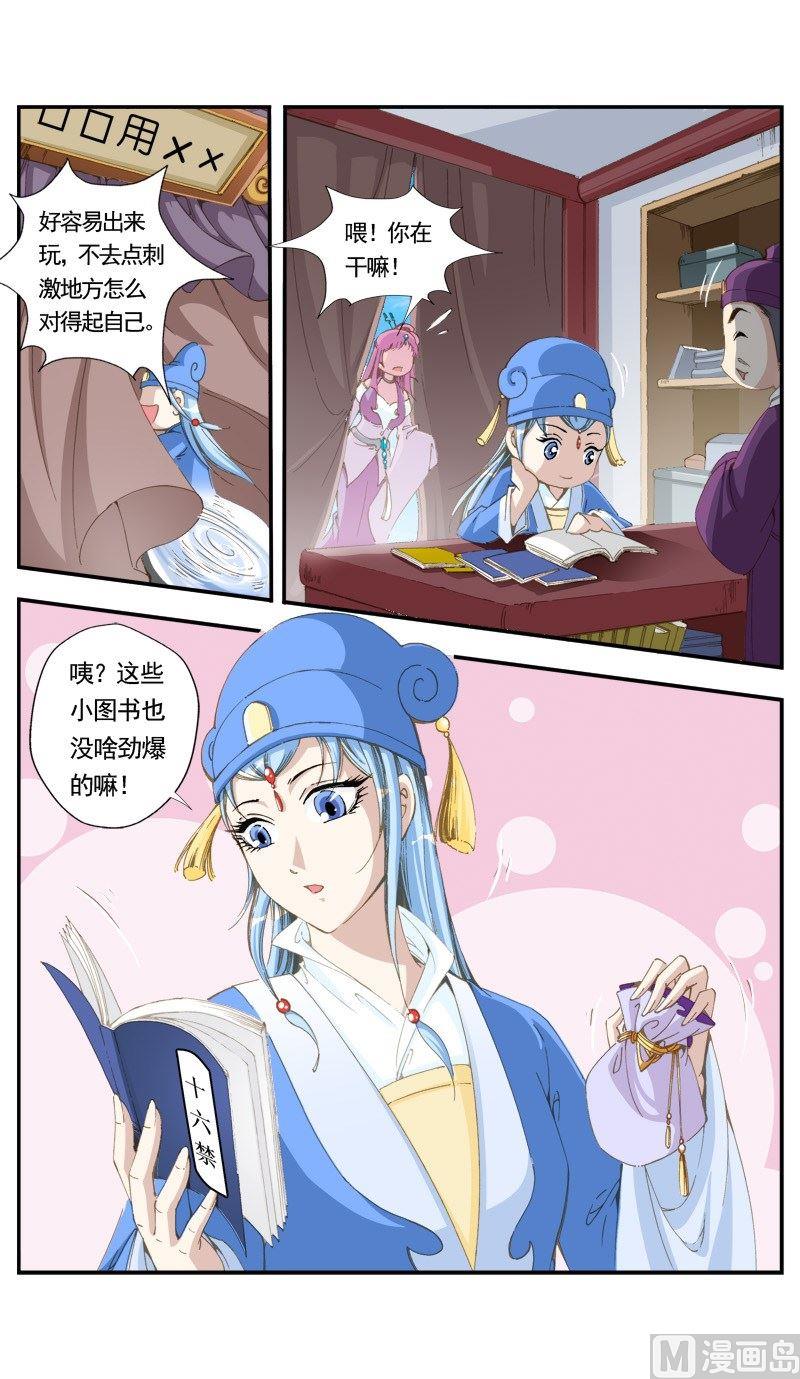 第 11 页