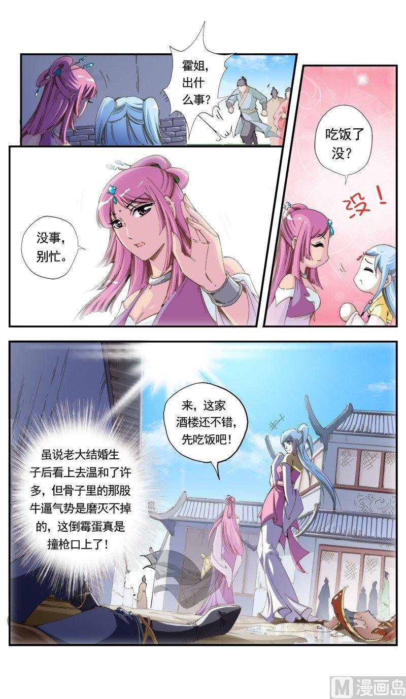 第 7 页