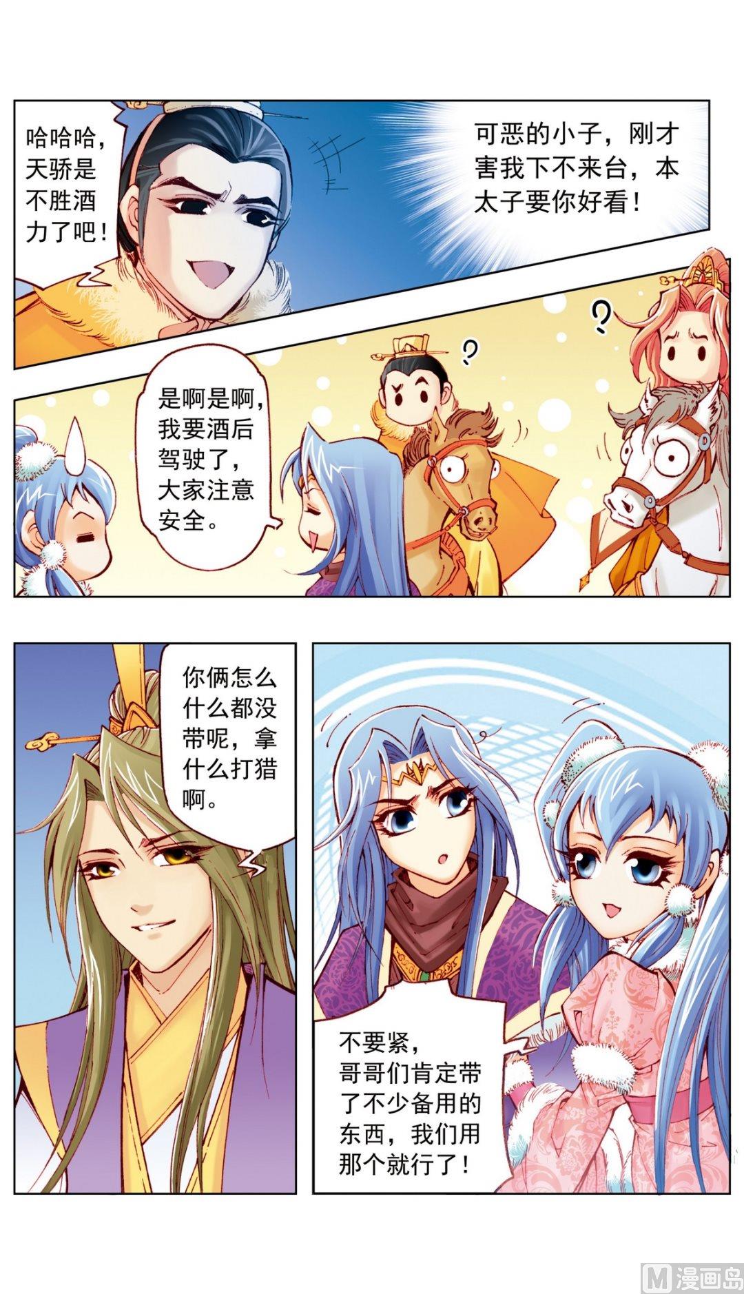 第 12 页
