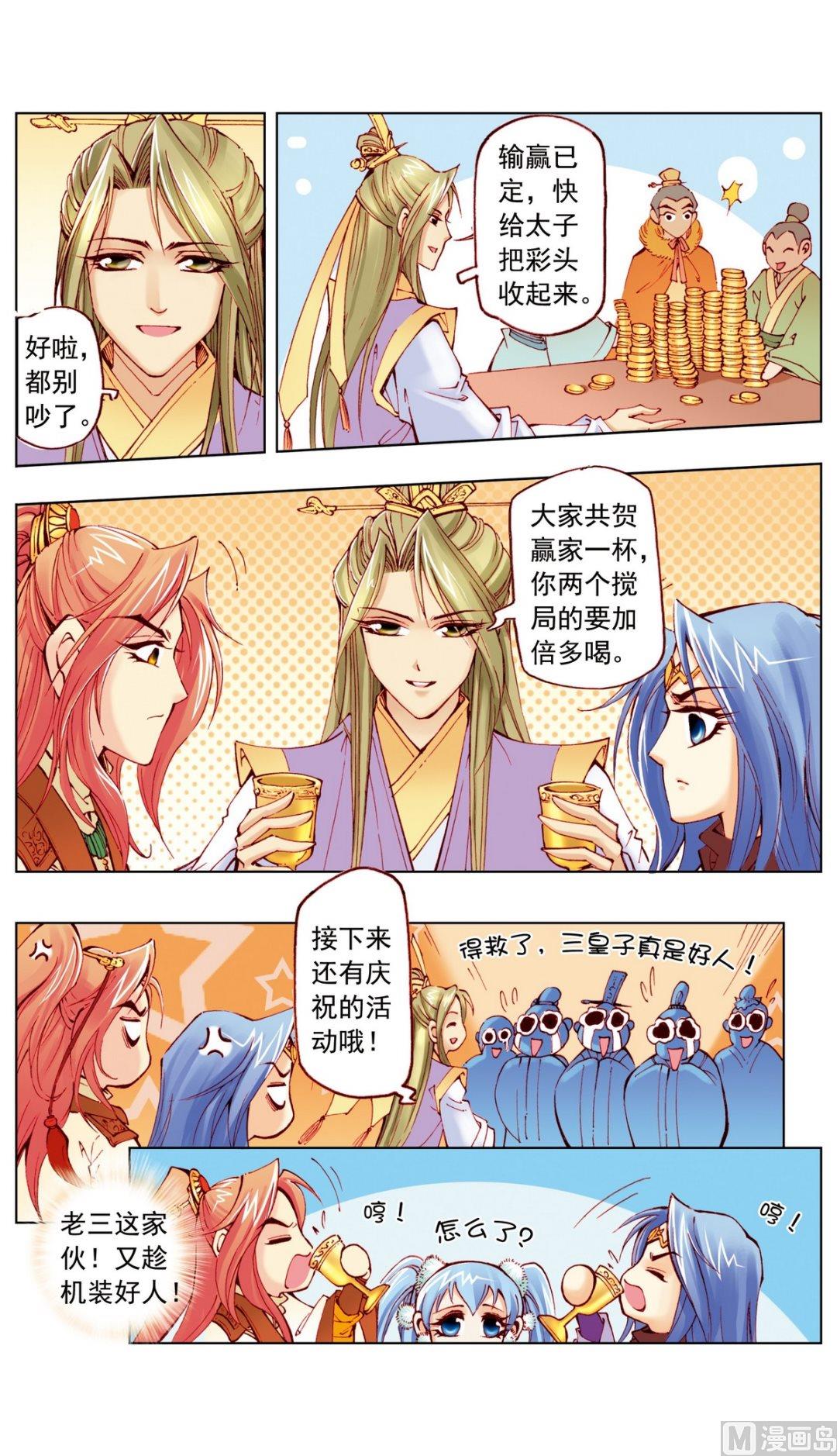 第 6 页