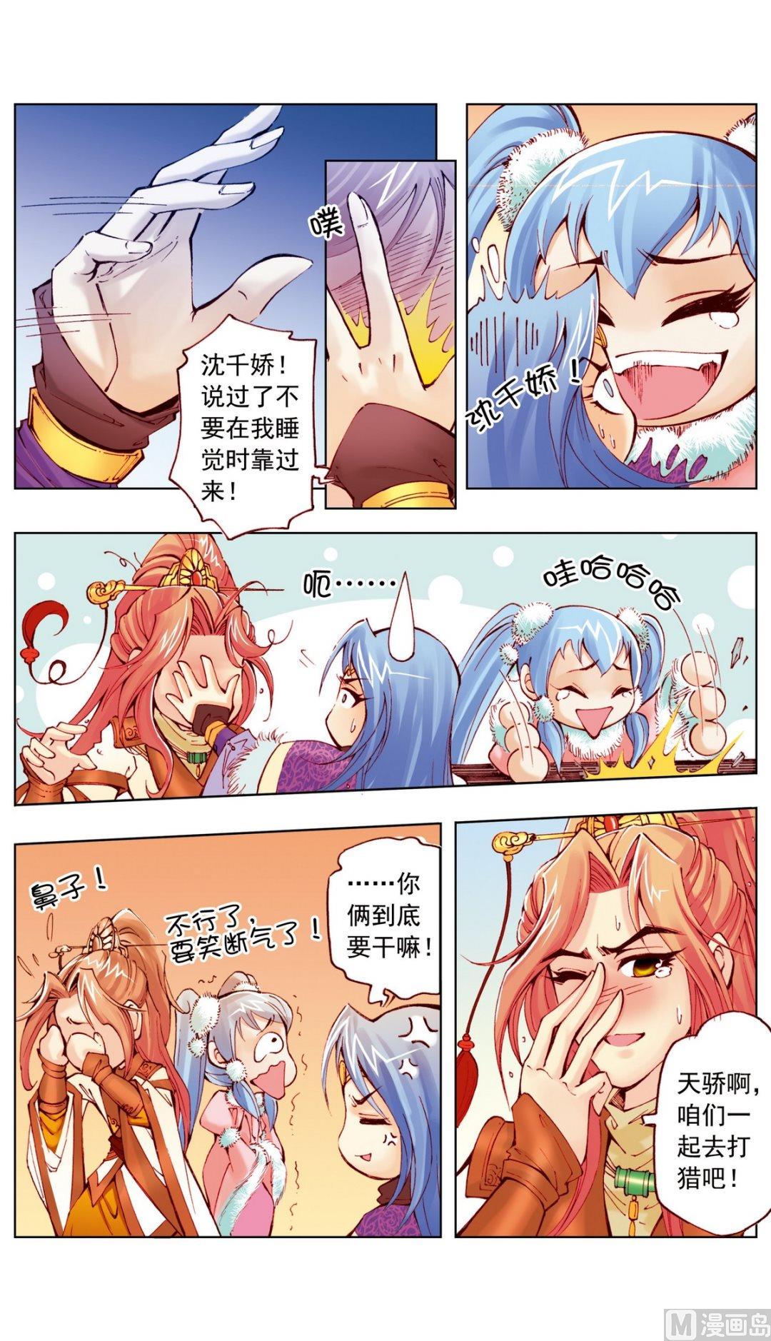 第 8 页