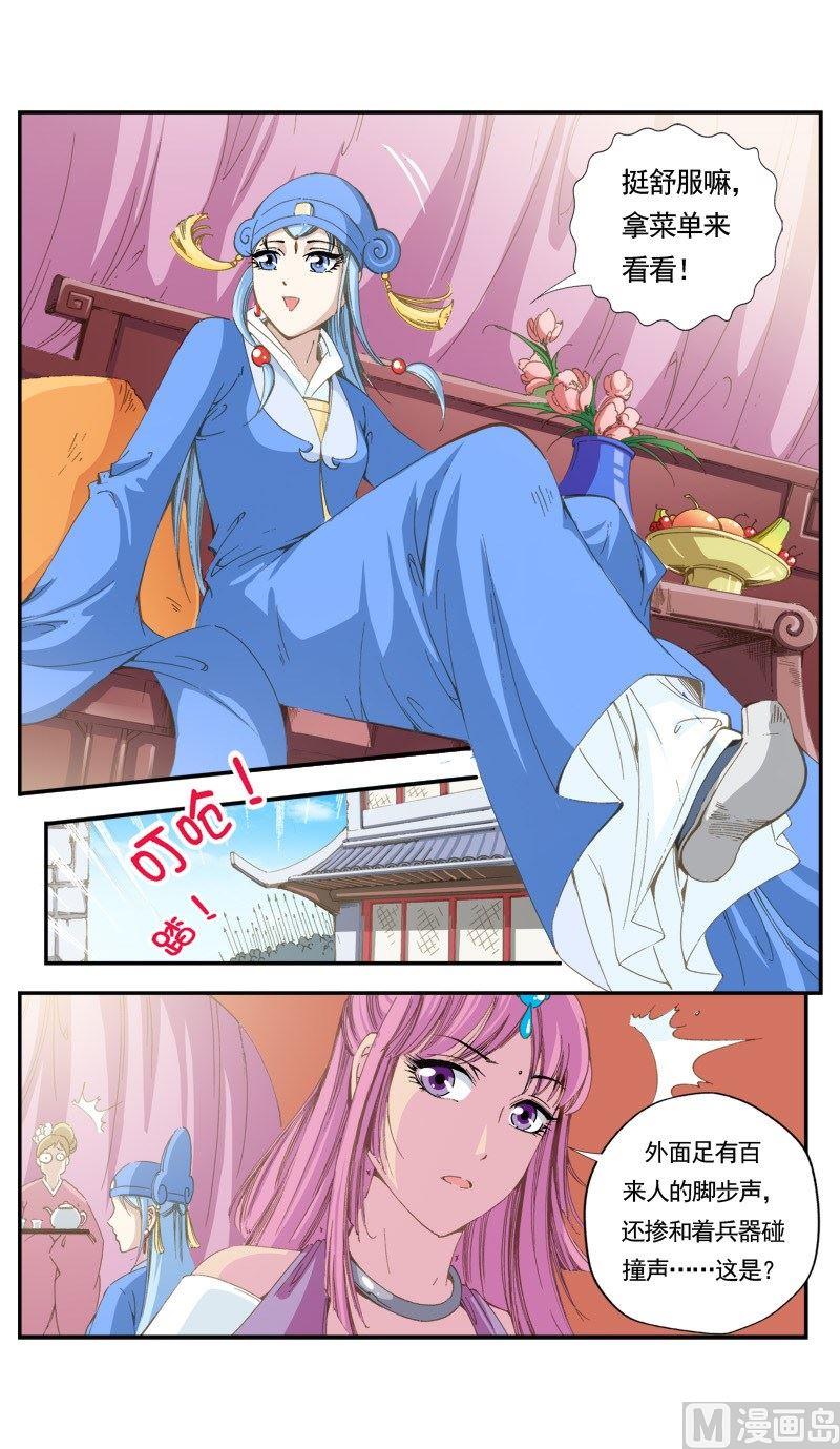 第 10 页