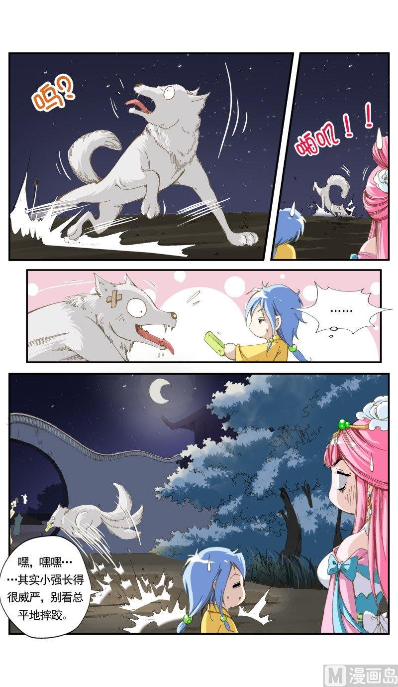 第 10 页