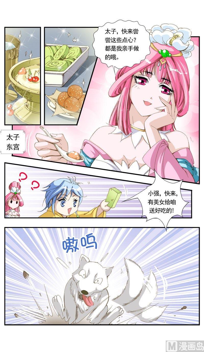 第 9 页