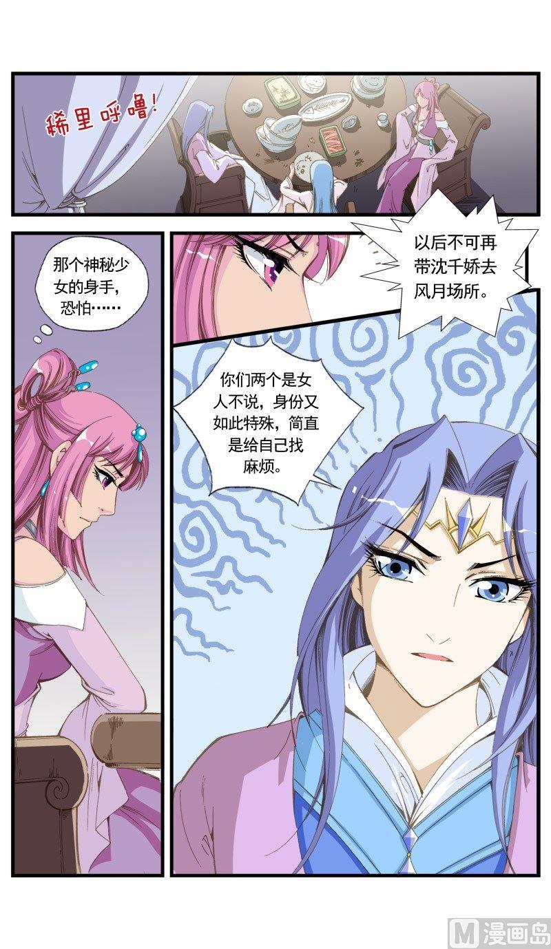第 11 页