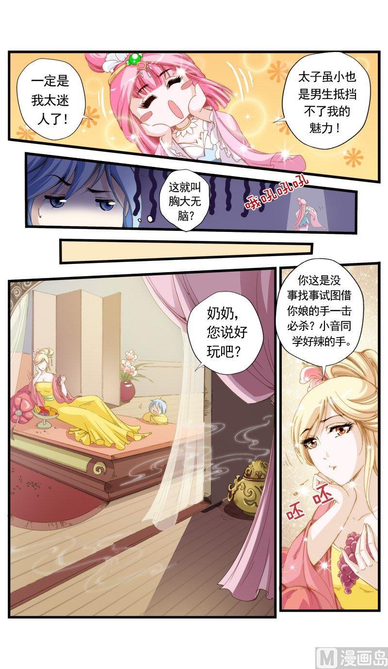 第 5 页