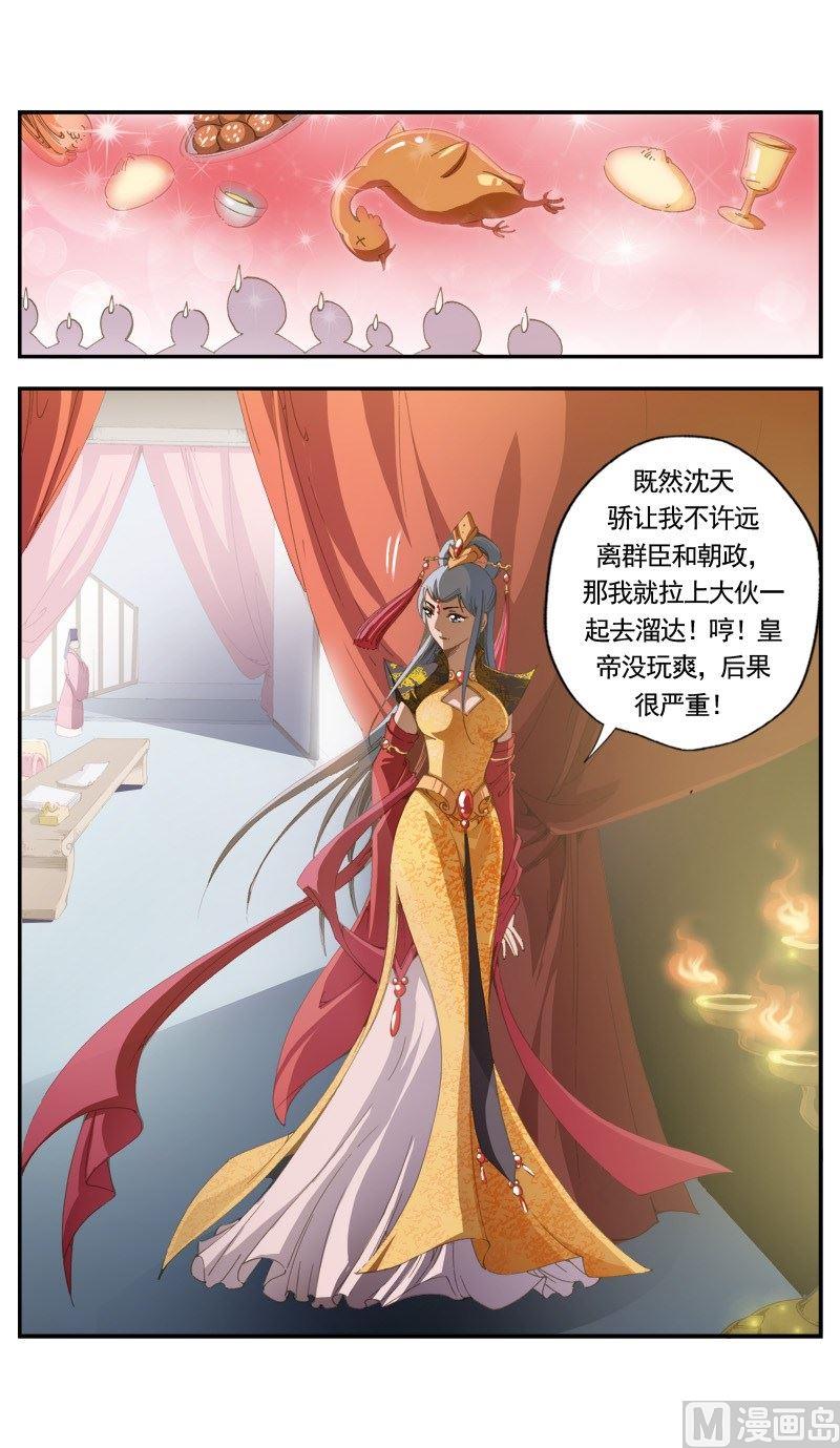 第 12 页