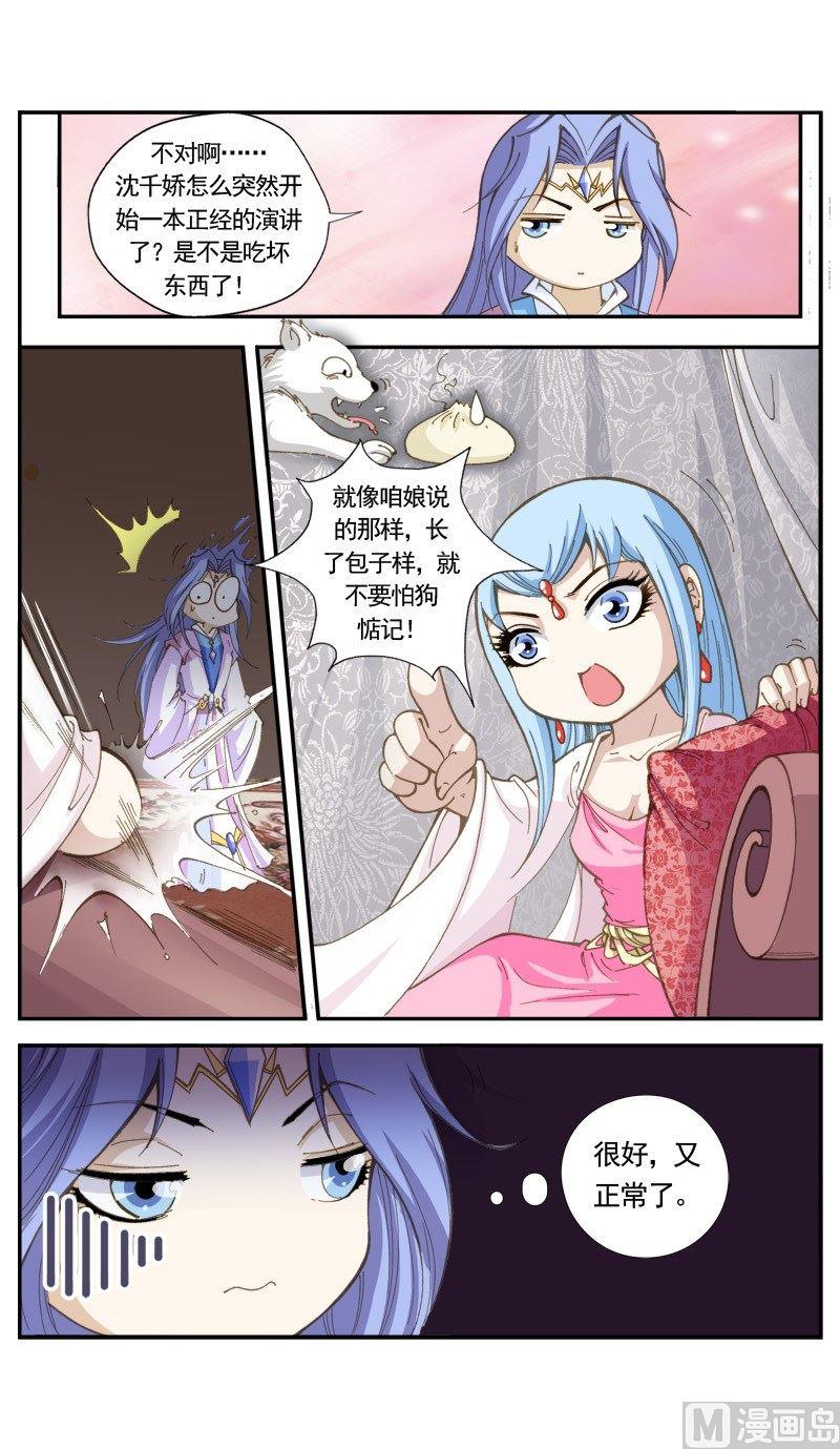 第 5 页