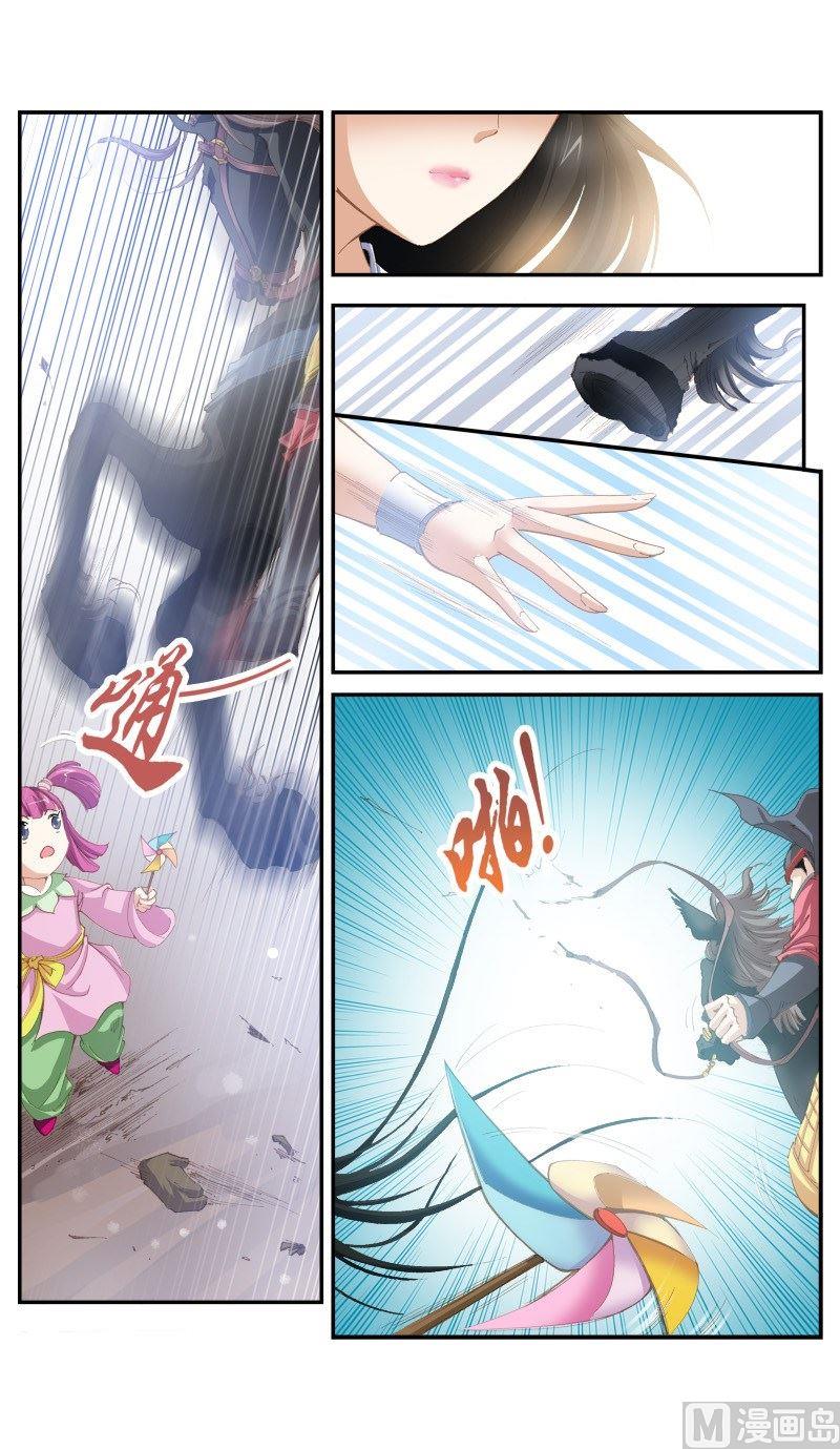 第 5 页