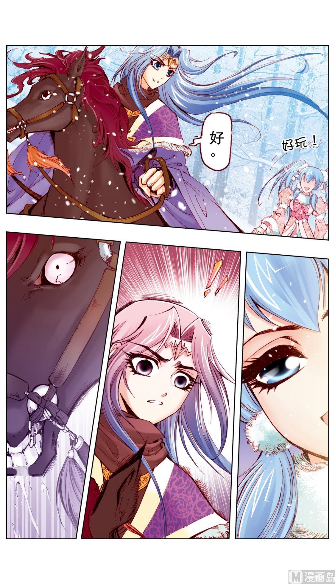 第 7 页