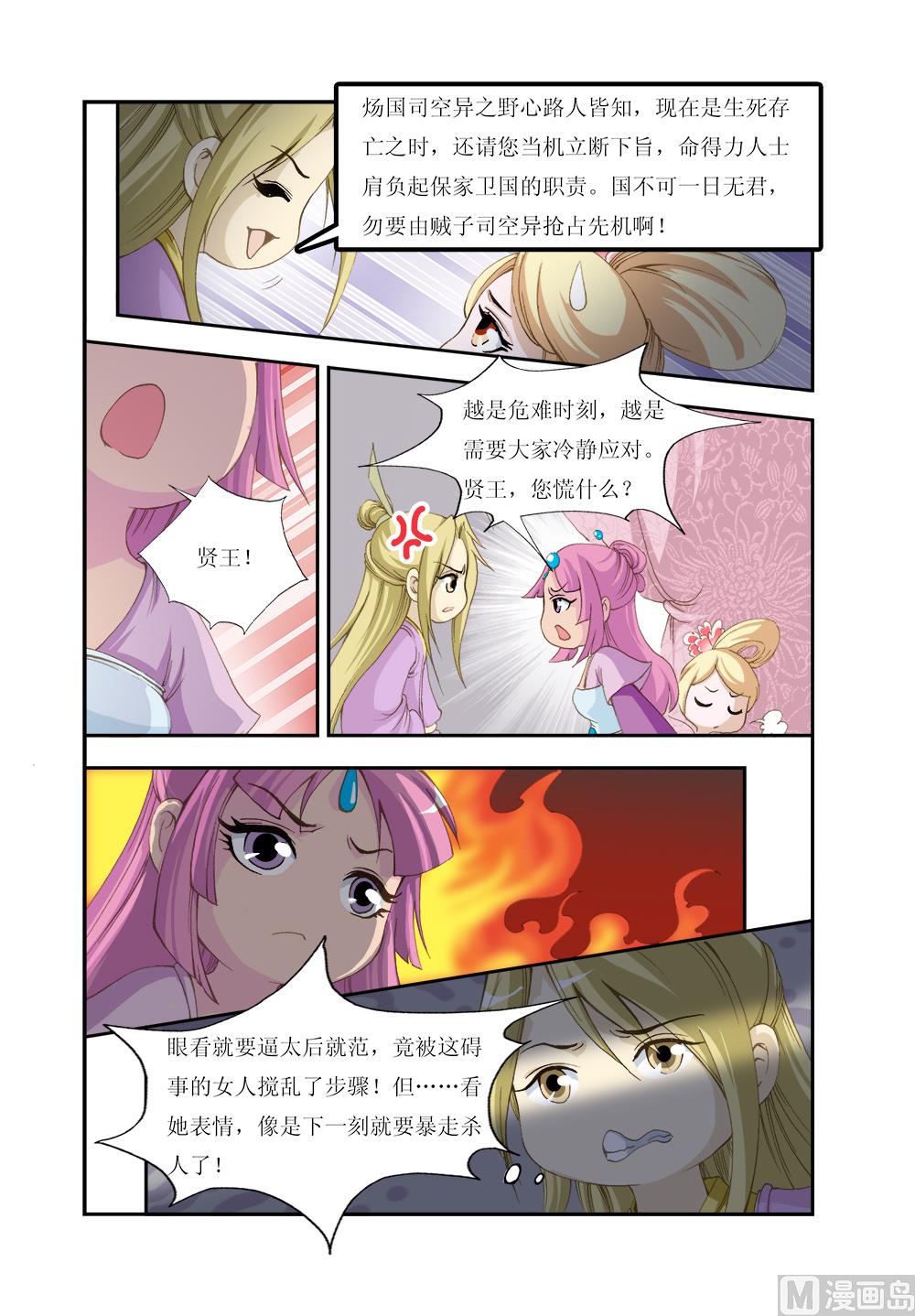 第 11 页