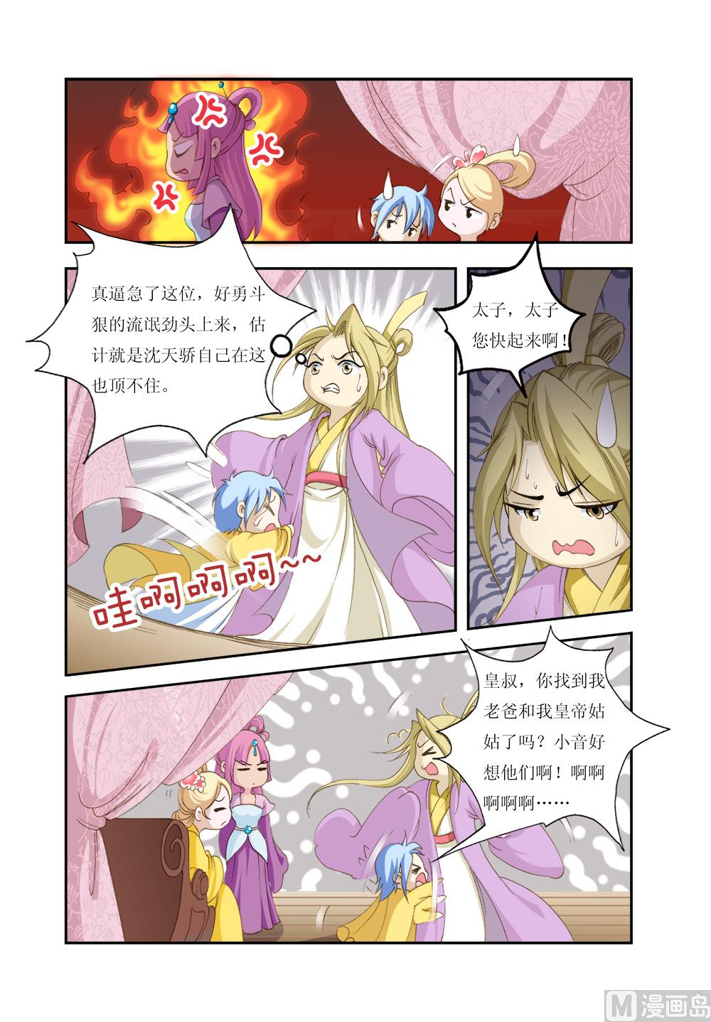 第 12 页