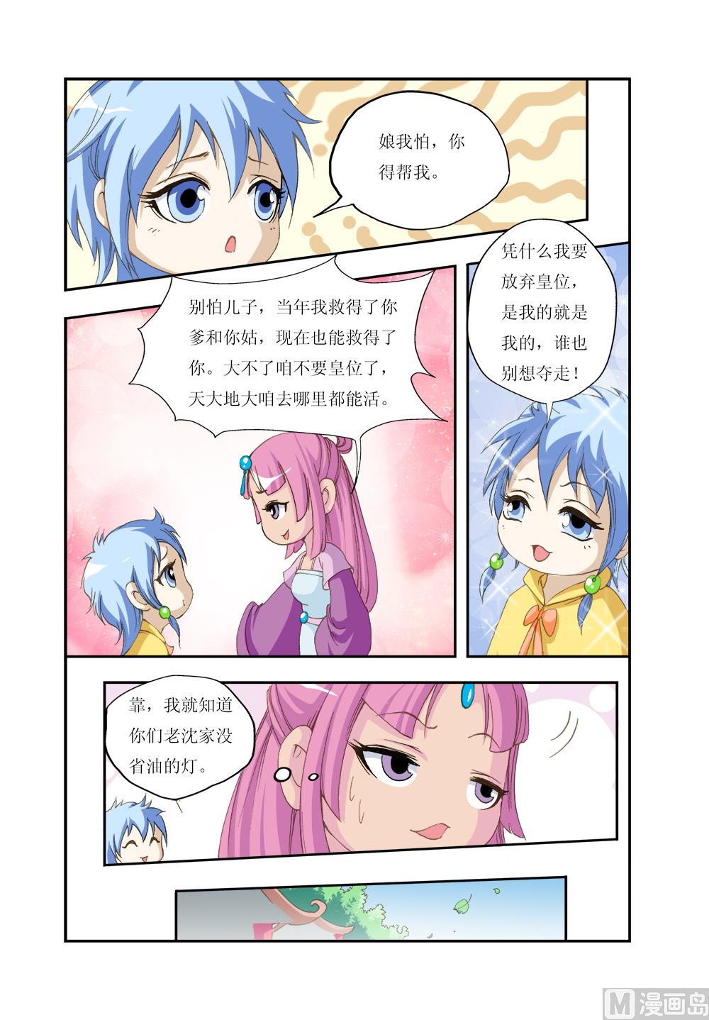 第 5 页