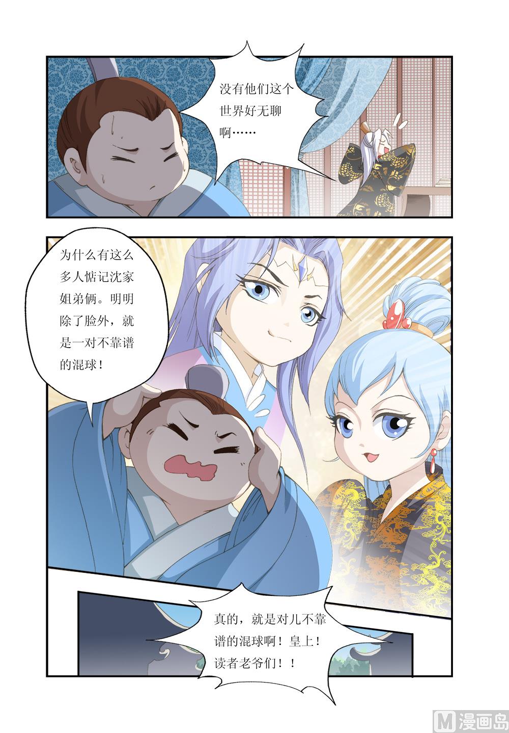 第 7 页