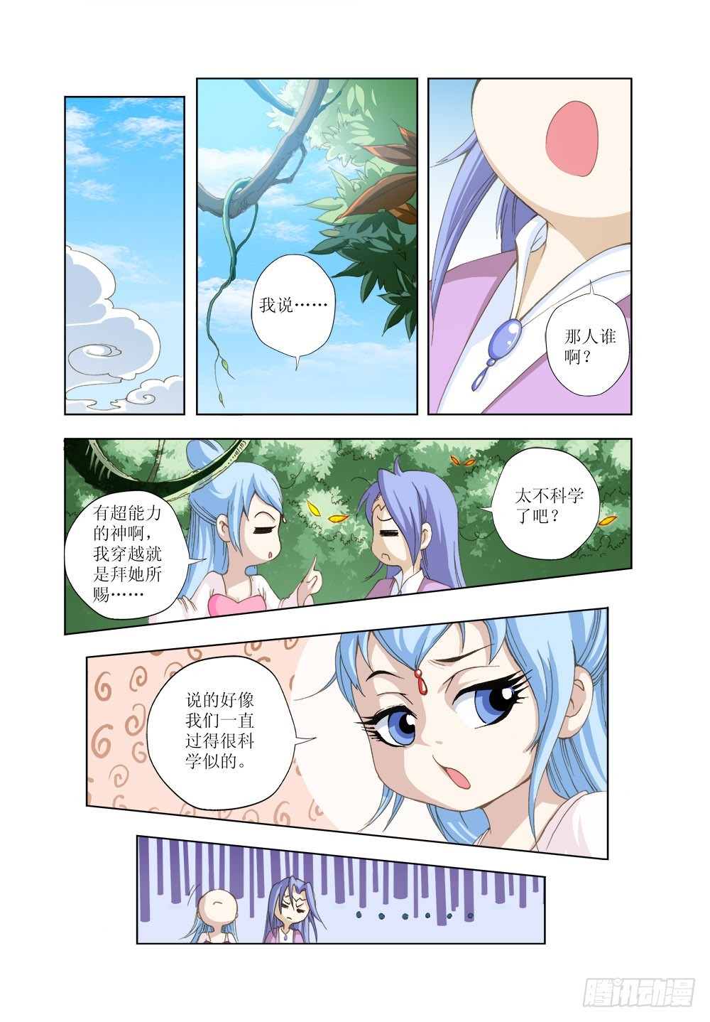 第 4 页