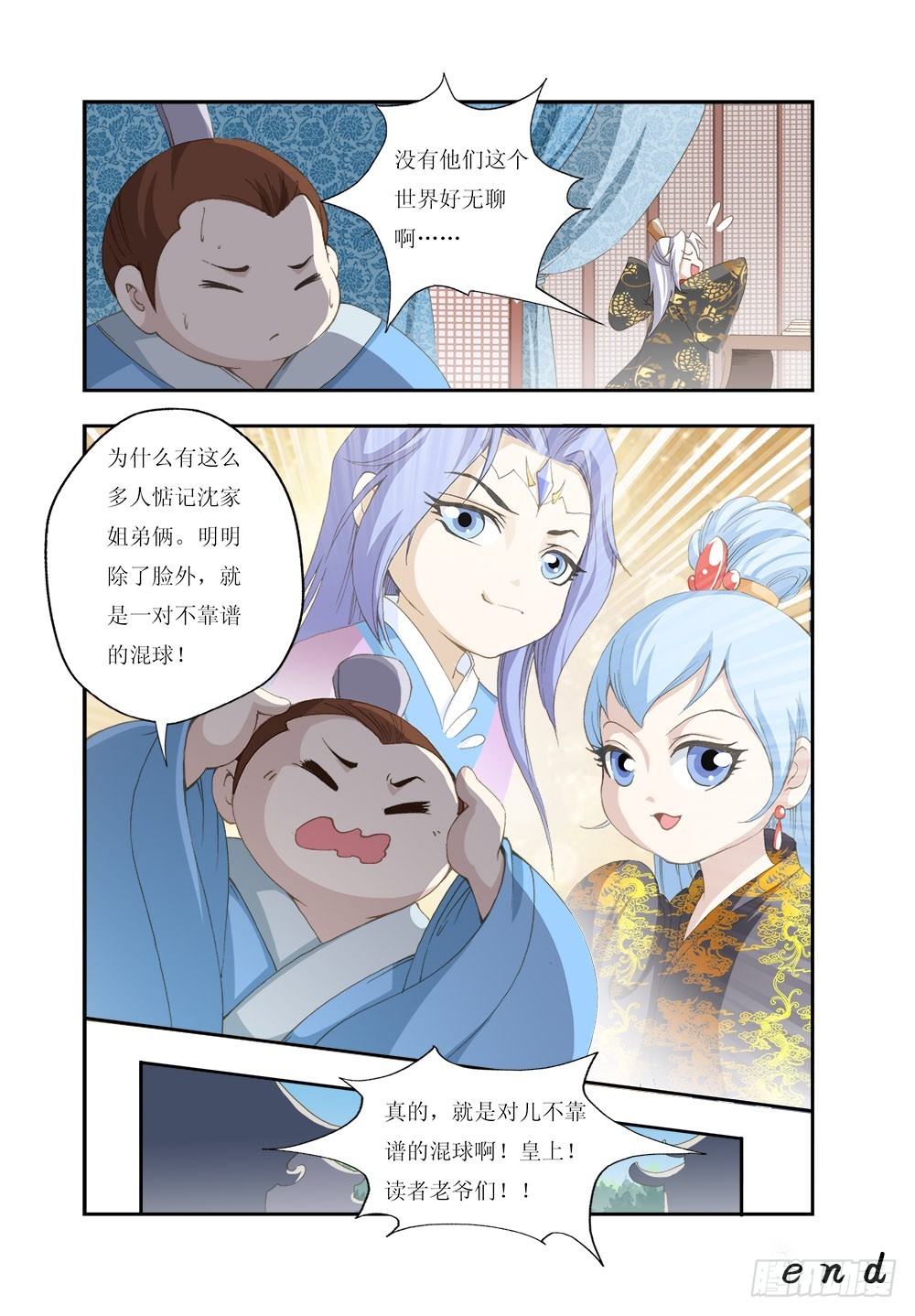 第 10 页