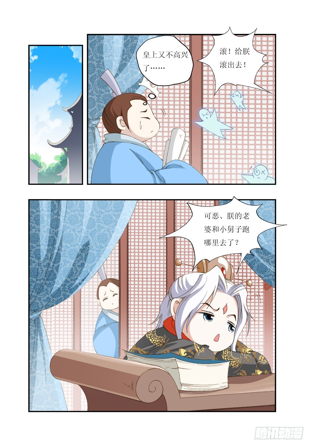 第 9 页