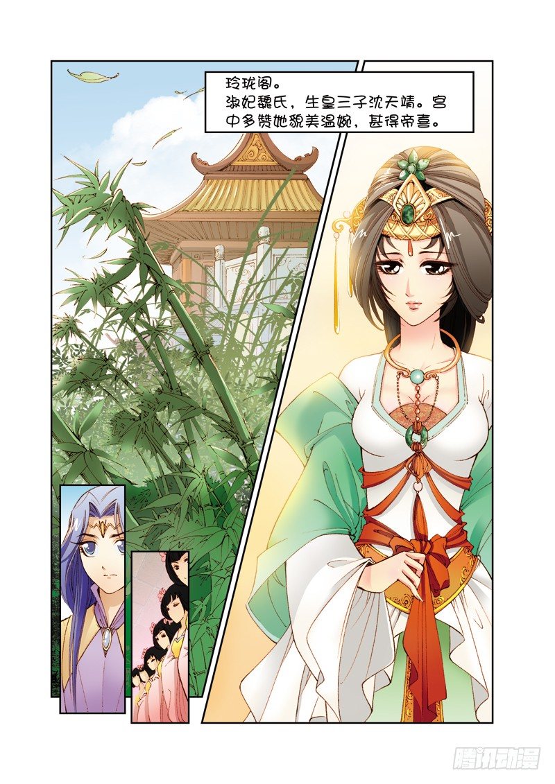 第 12 页