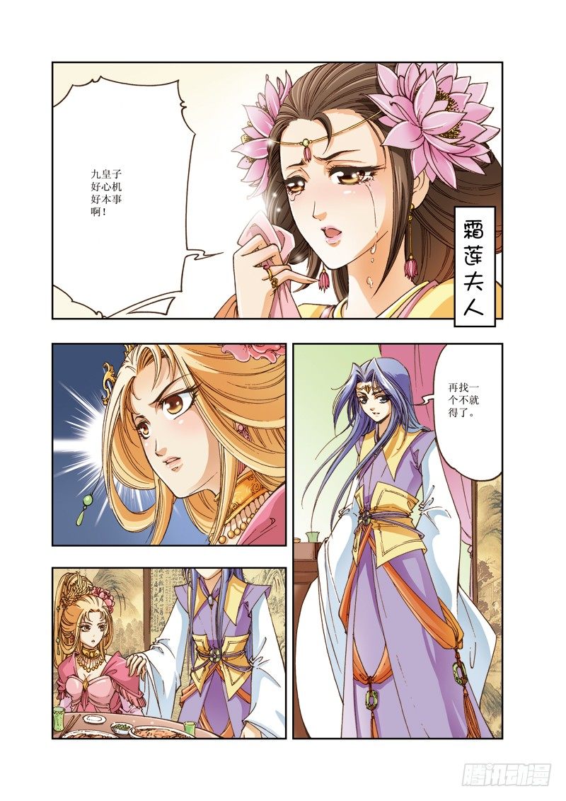 第 7 页