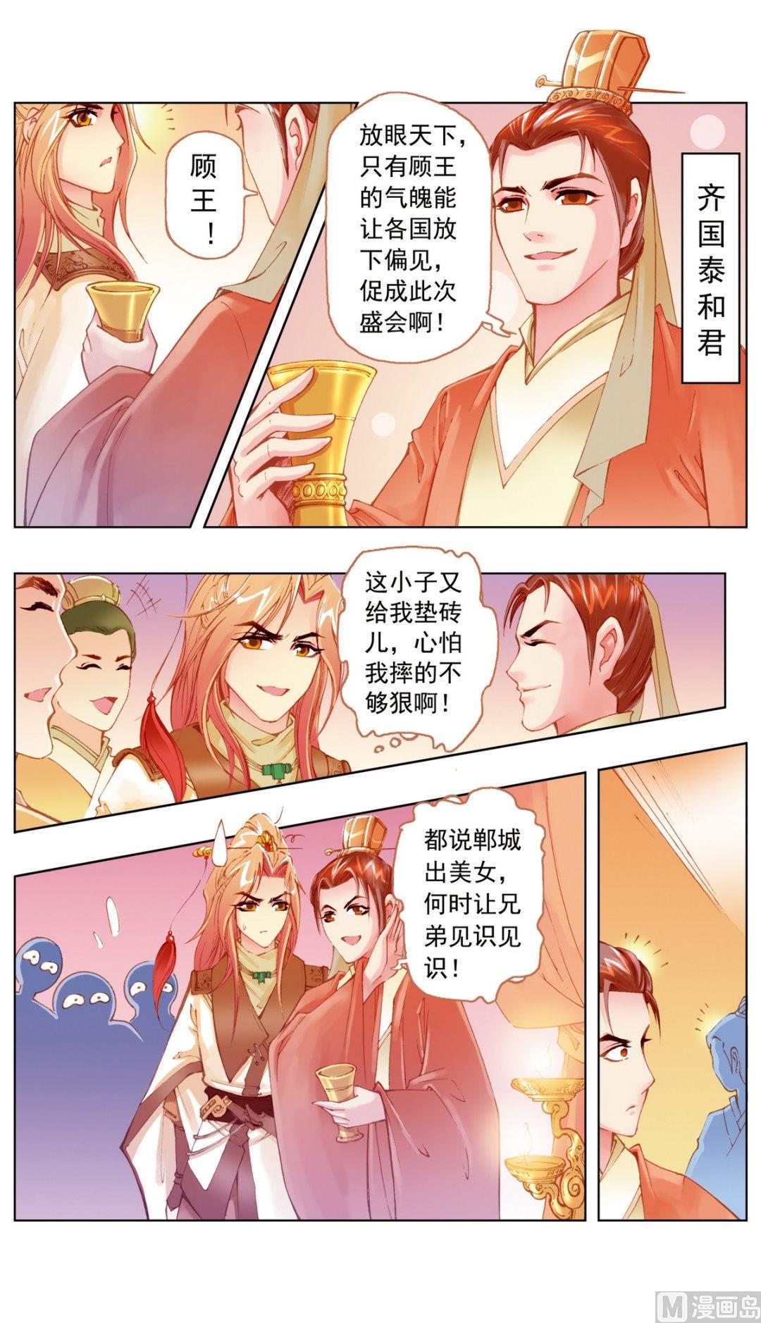 第 10 页