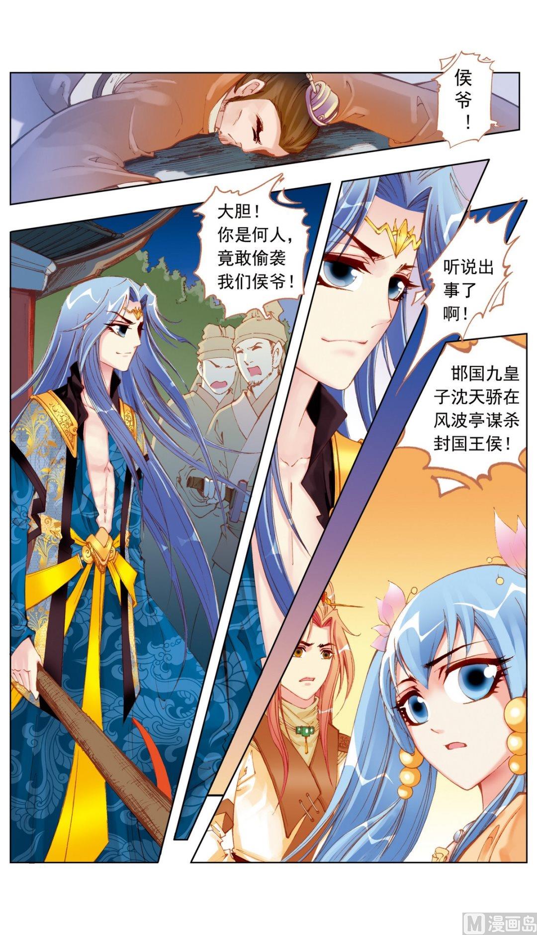 第 10 页