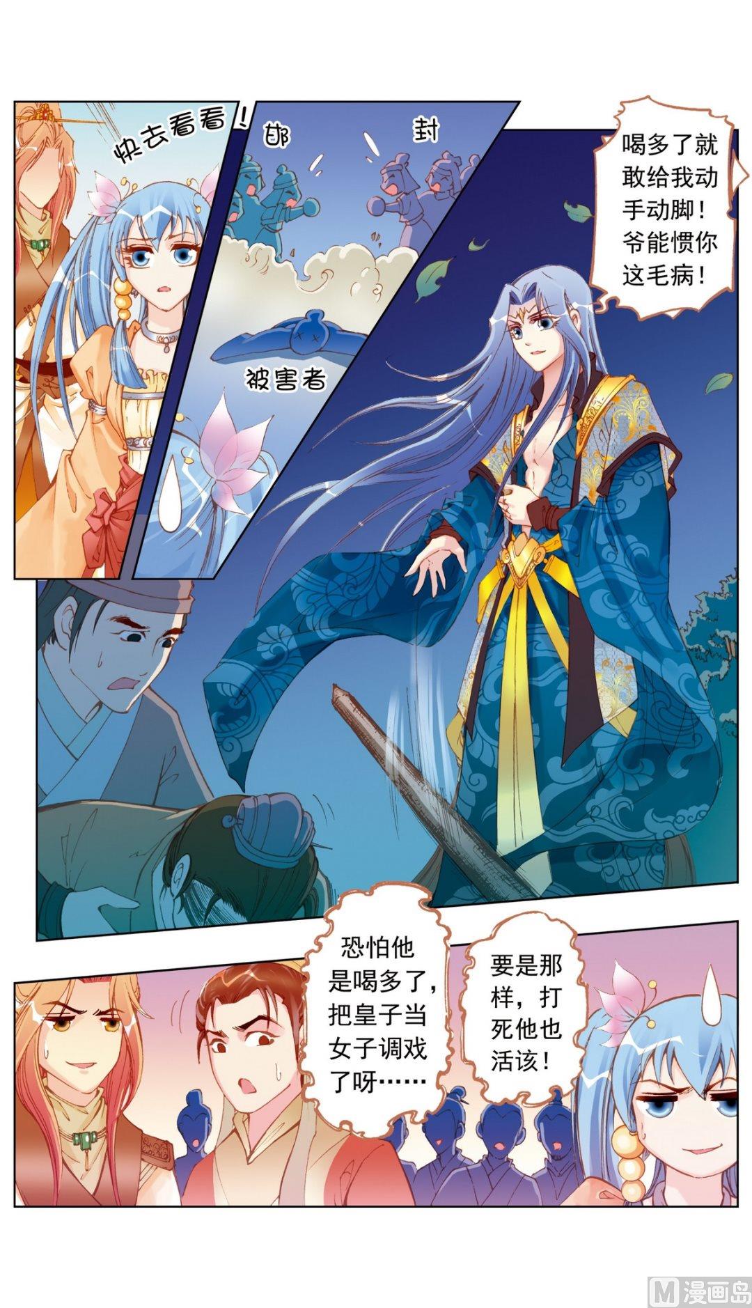 第 11 页