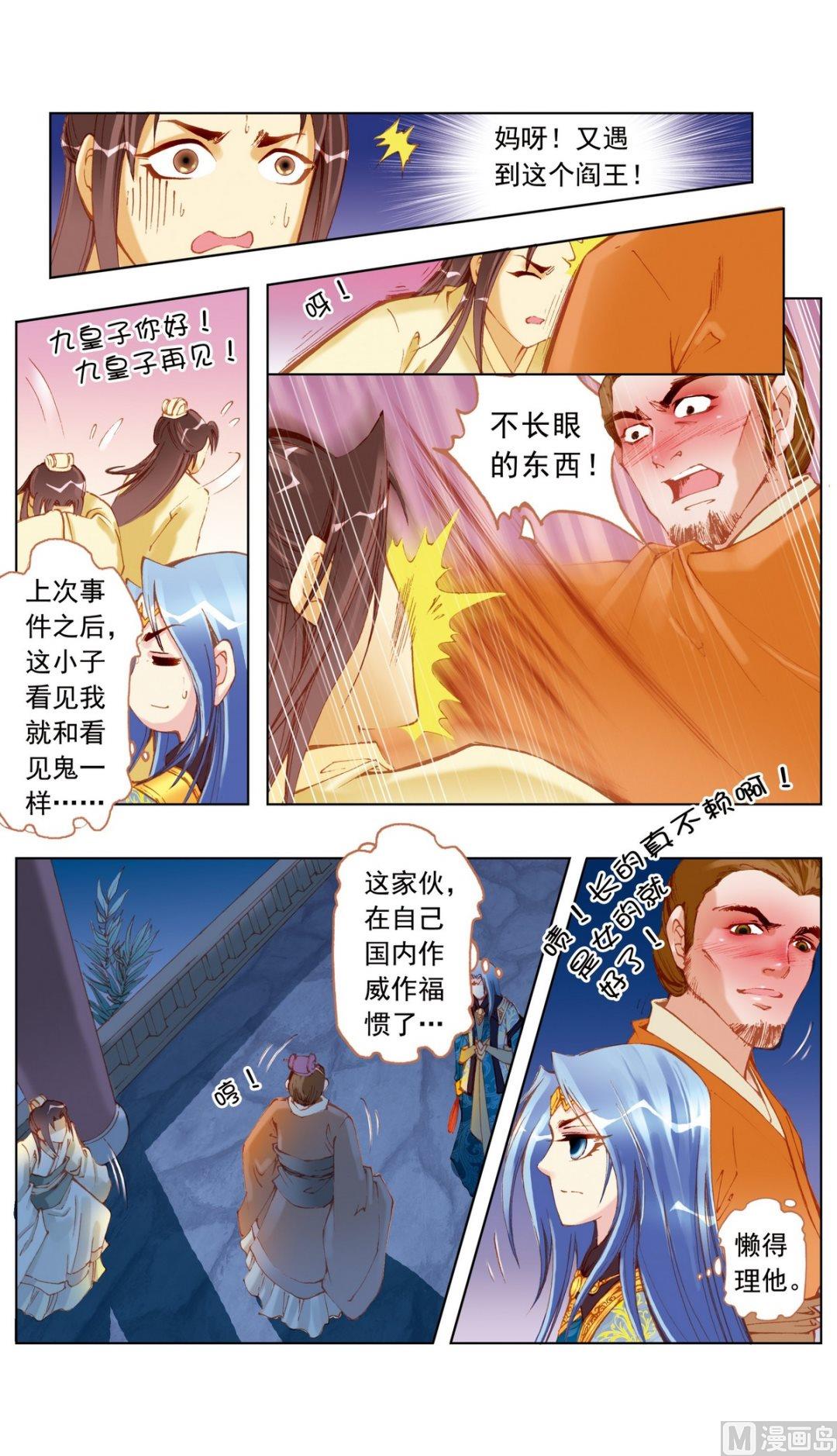 第 7 页
