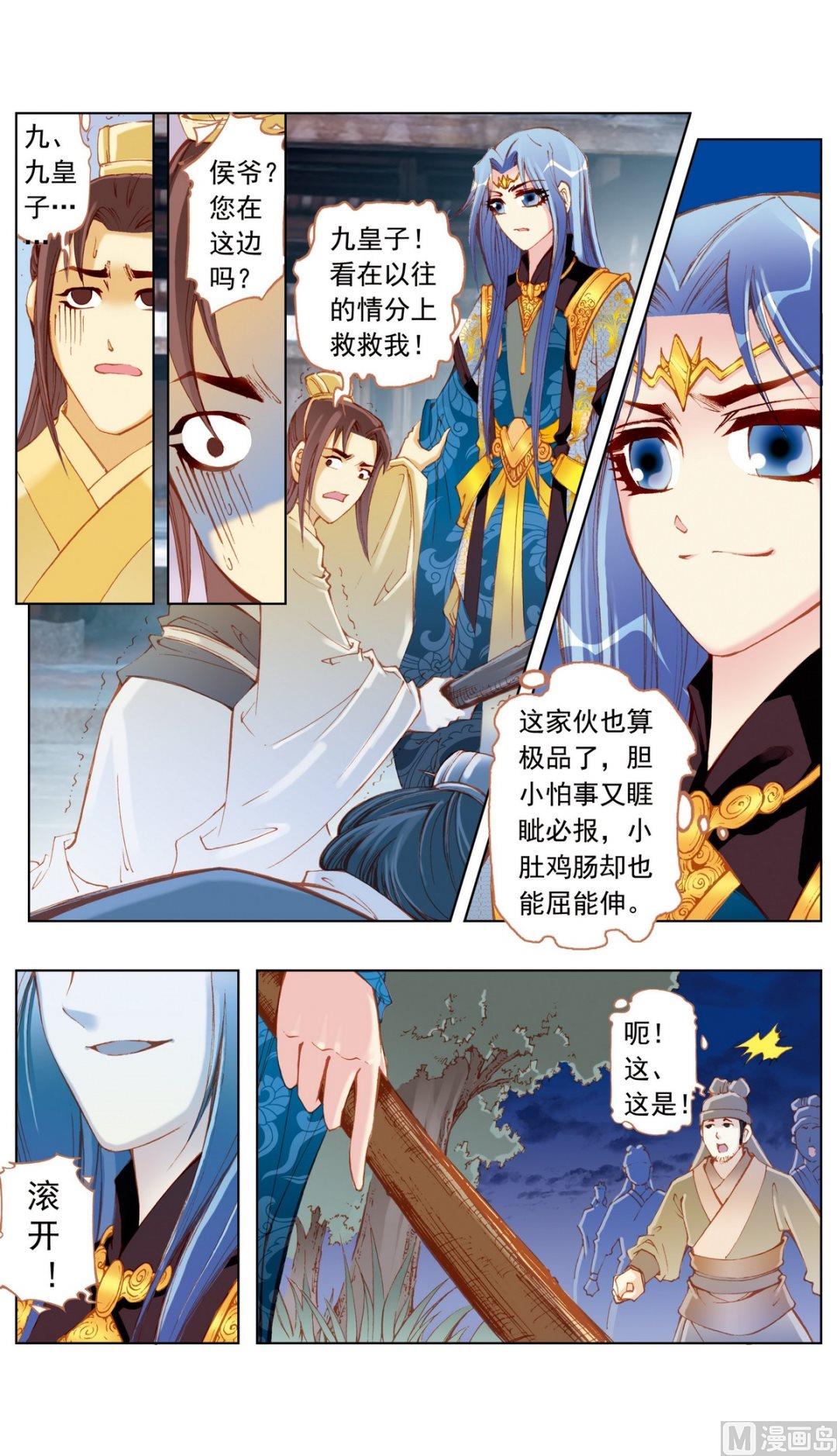 第 9 页