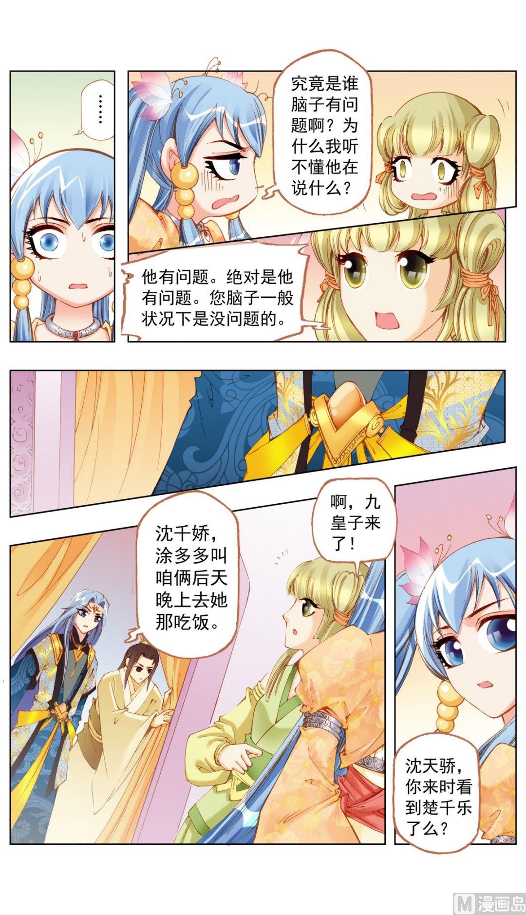 第 6 页